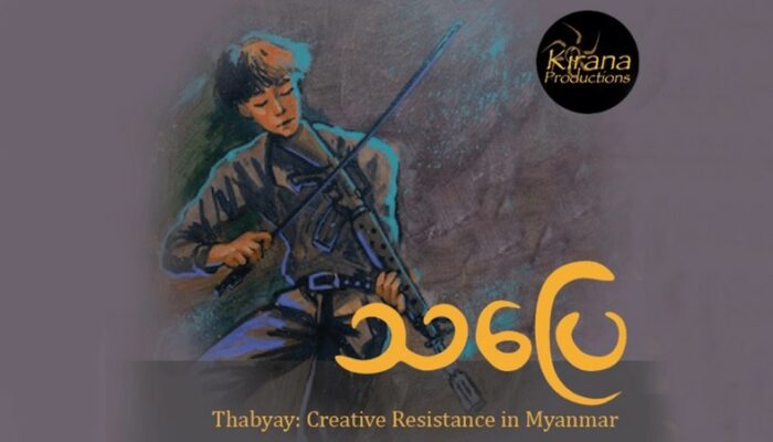 Film screening with discussion | Thabyay: Creative Resistance in Myanmar 1